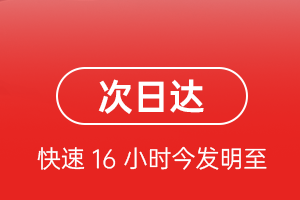 韶关丹霞航空快递航空货运 航空货运