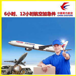 韶关丹霞航空快递公司谈空运的四大作用是什么